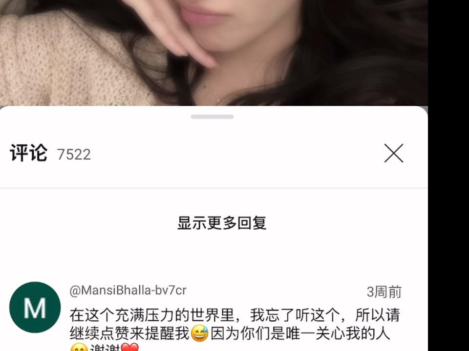 【油管1000w播放7k反馈】你是我见过最漂亮的人