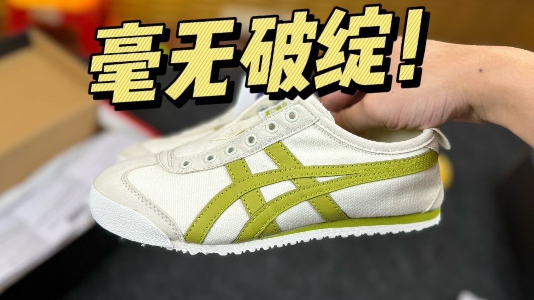 万万没想到！国产顶级鬼冢虎牛油果，做工居然这么强？