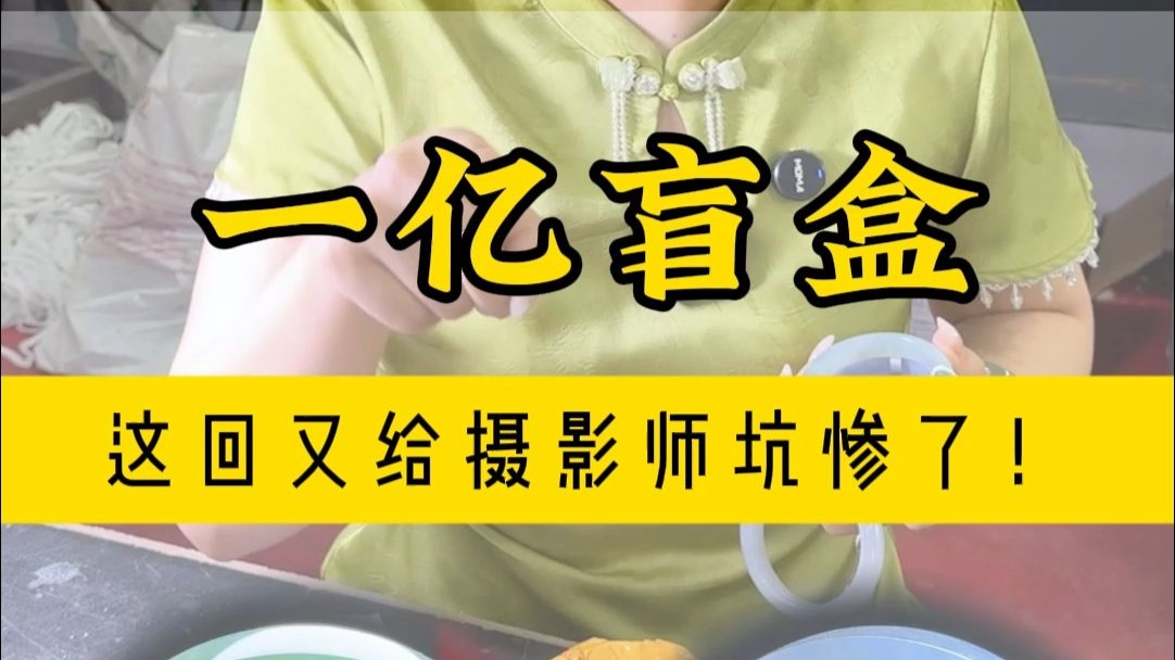 不要钱的盲盒