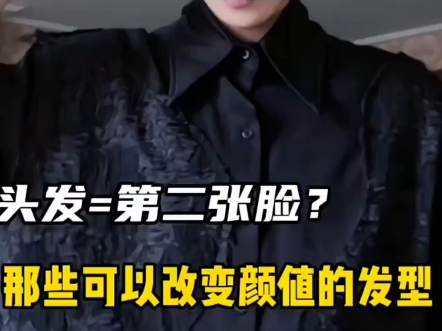 男生留长发过程包括正确的方法和什么脸型适合什么发型 都整