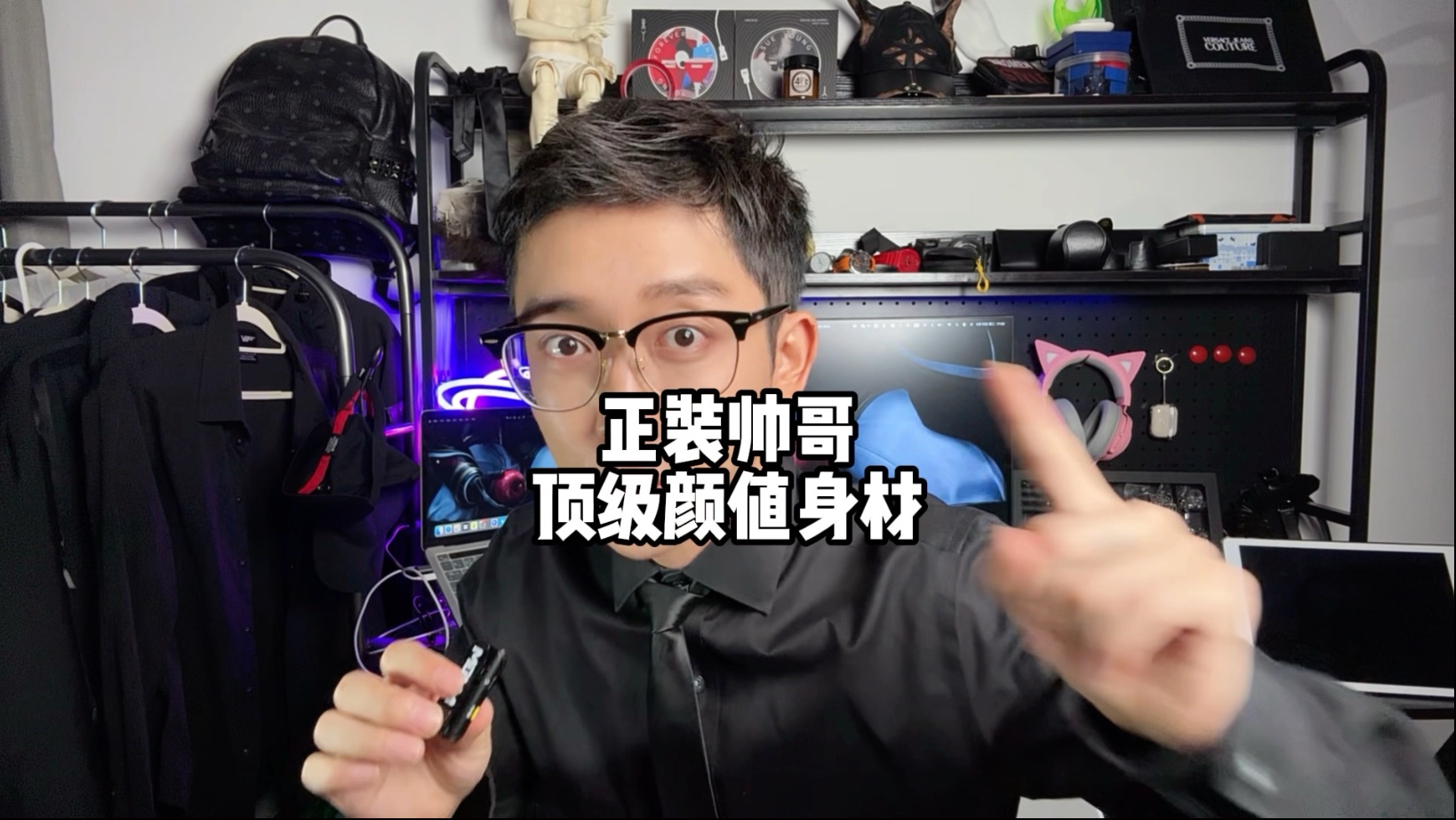 我喜欢的正装博主们！推荐给大家！#正装 #帅哥 #185