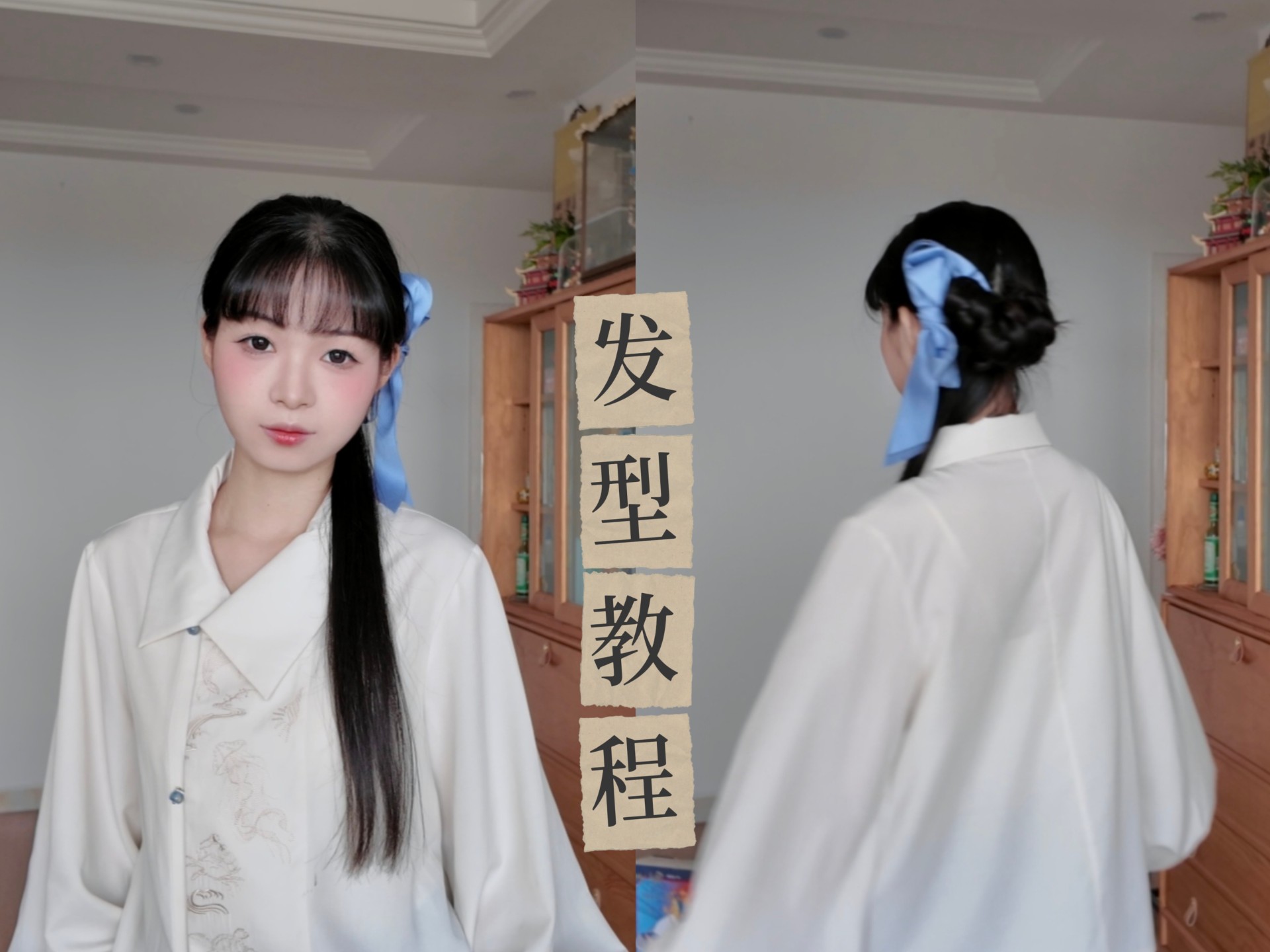 [发型教程]一个温柔的侧编发发型分享