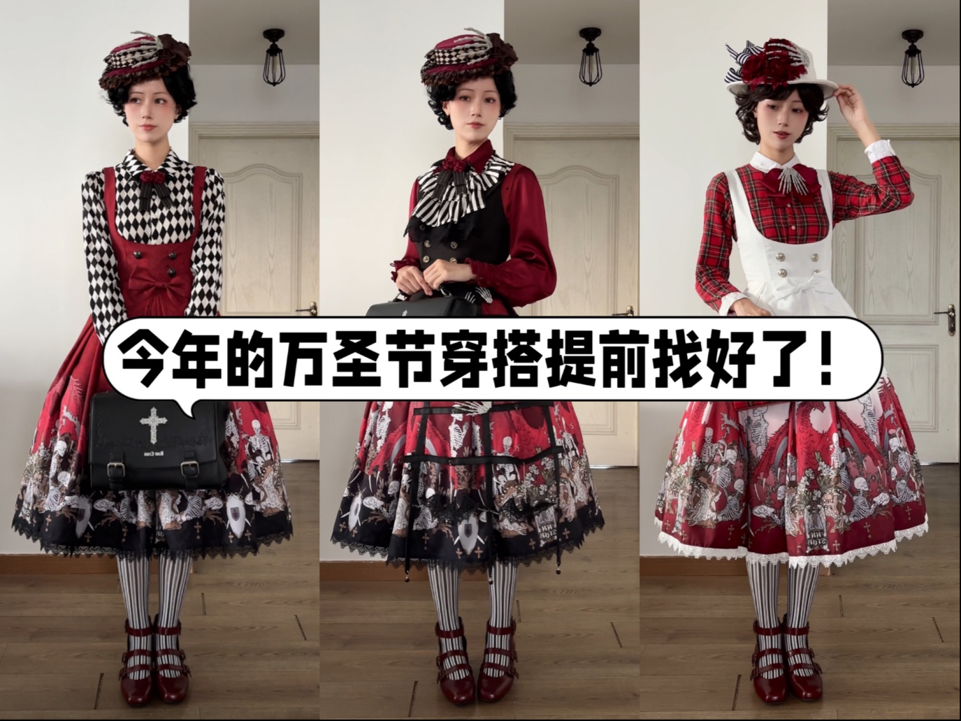 当哥特lo娘遇到了合口味的柄图。。。