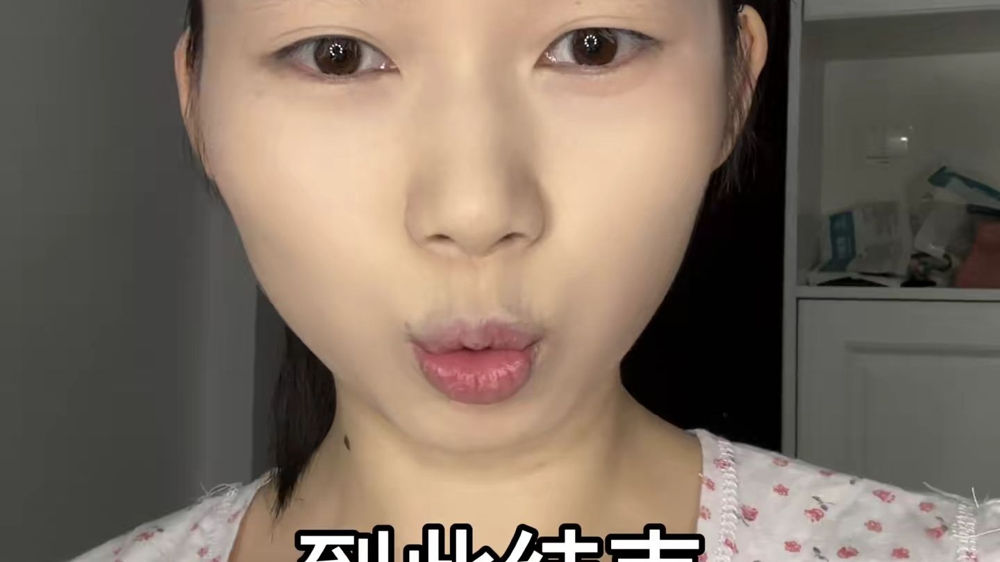 日抛老婆的 颧骨修容 教程来了～