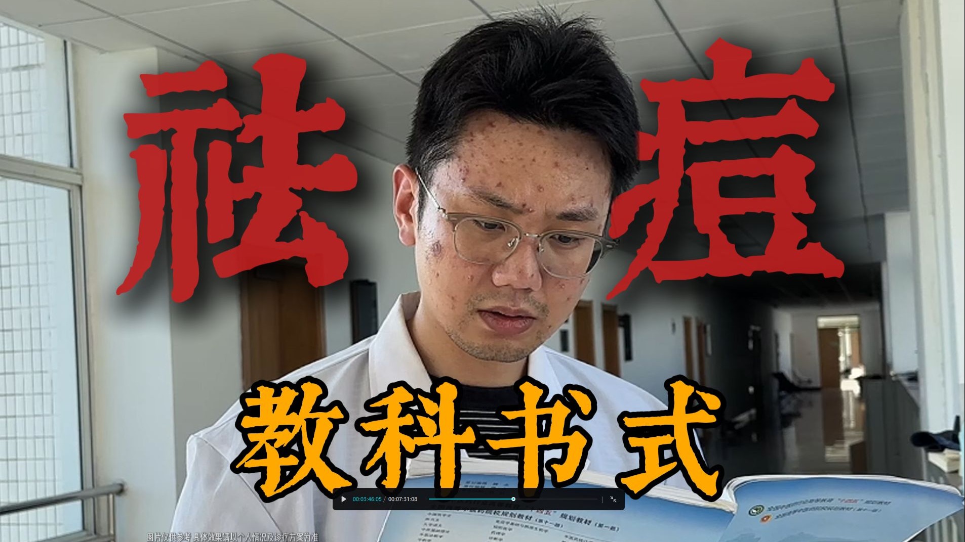 1个月祛痘|过千人亲测！95%人不懂的祛痘真相！