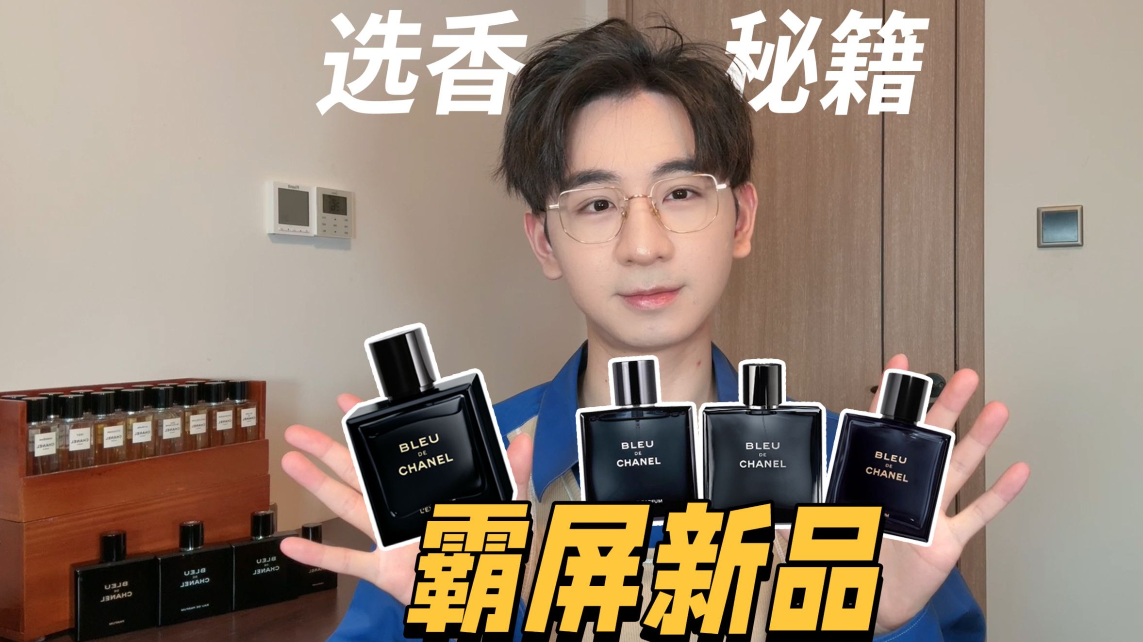 蔚蓝新作来了！全系列测评教你选中你的那抹蓝