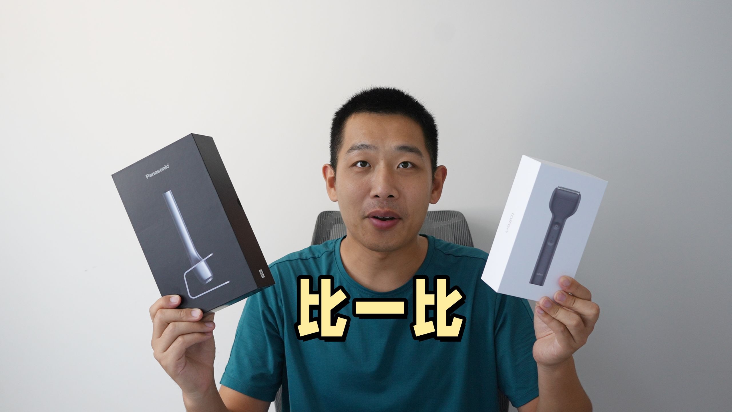 剃须刀怎么选？国产还是进口，比比看