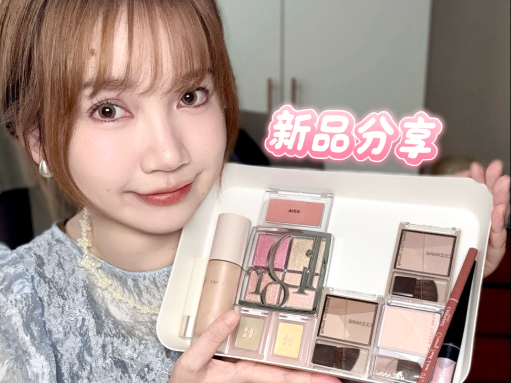 新品试用