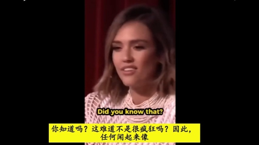 杰西卡·阿尔芭揭露了香水的真相