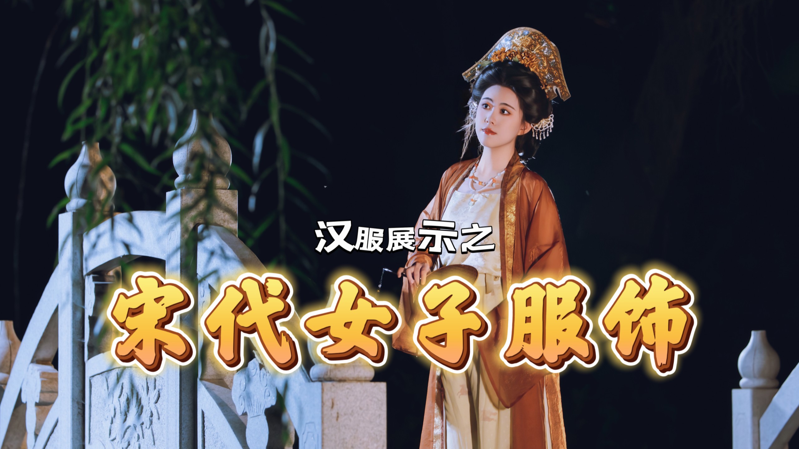 原来穿一次汉服站在这里，就像把千年前的某段心事，悄悄披在了身