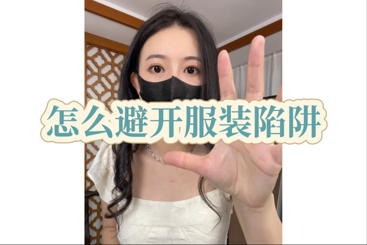 宽肩大骨架 网购不踩雷｜连衣裙测评合集