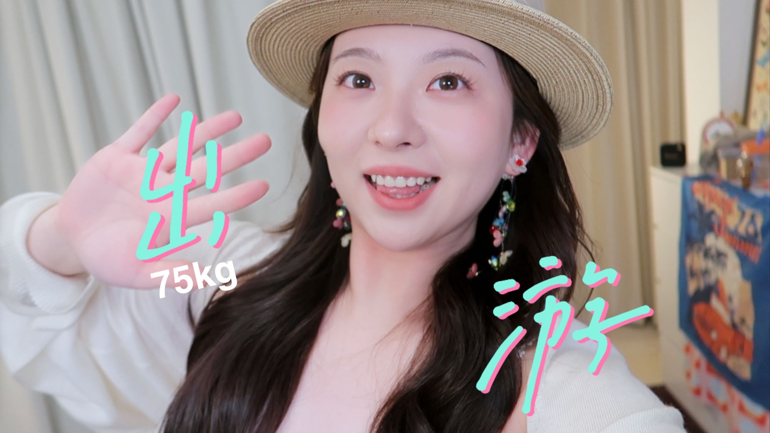 拯救夏天！适合肉肉女生出游的5件连衣裙·西北大草原·海边·