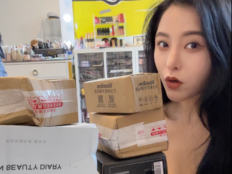 化妆师开箱vlog