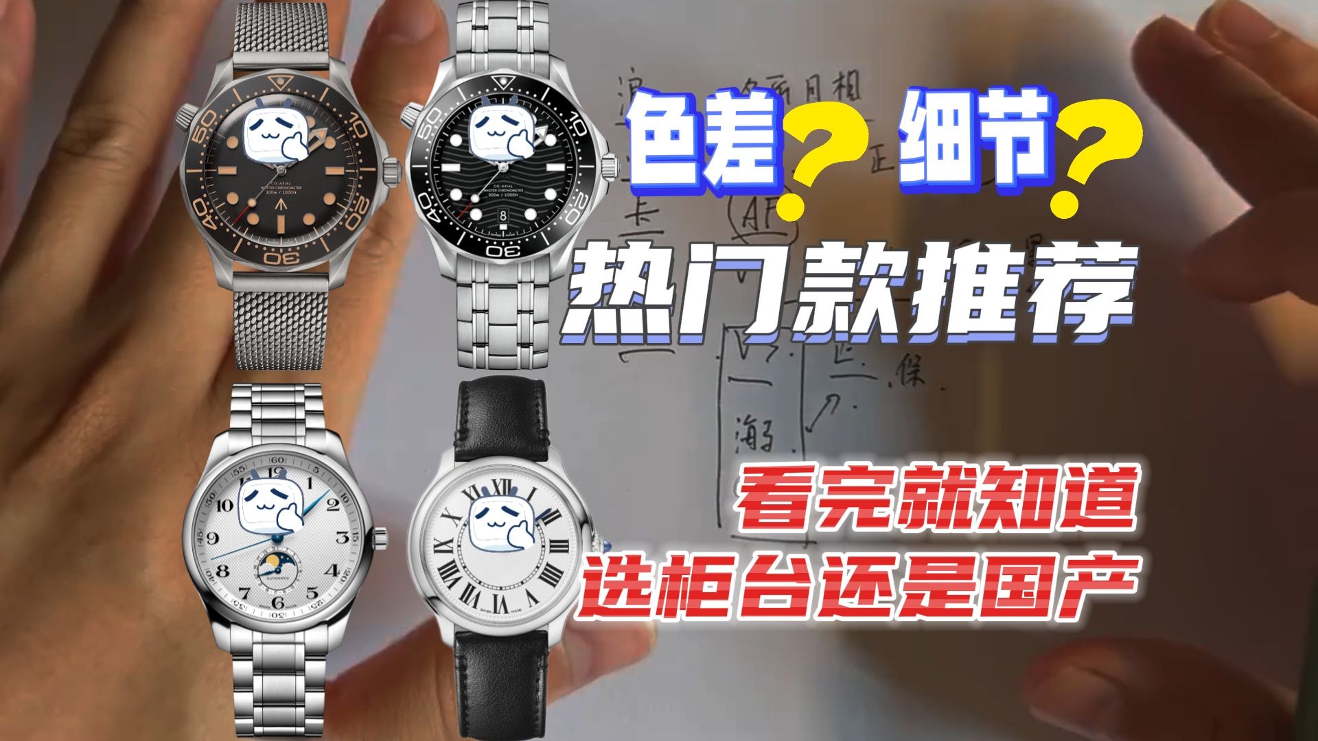 2025字母厂热门款推荐！康卡斯-山度士-马克波涛-海马300需要买
