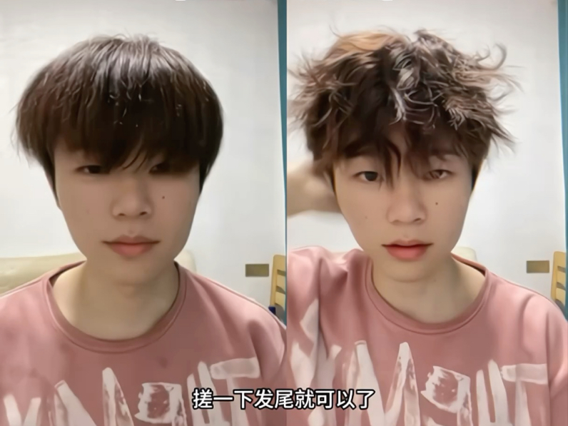 莱斯利卷造型指导 #造型教程 #男士发型 #整点初秋氛围感 #秋