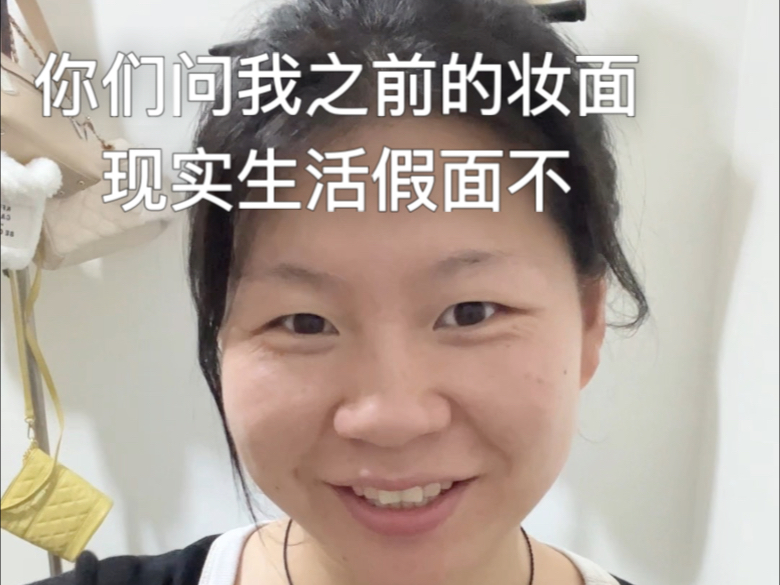 那现实生活中也没人给我说啊 我只知道我买的美颜灯是瑕疵放大灯
