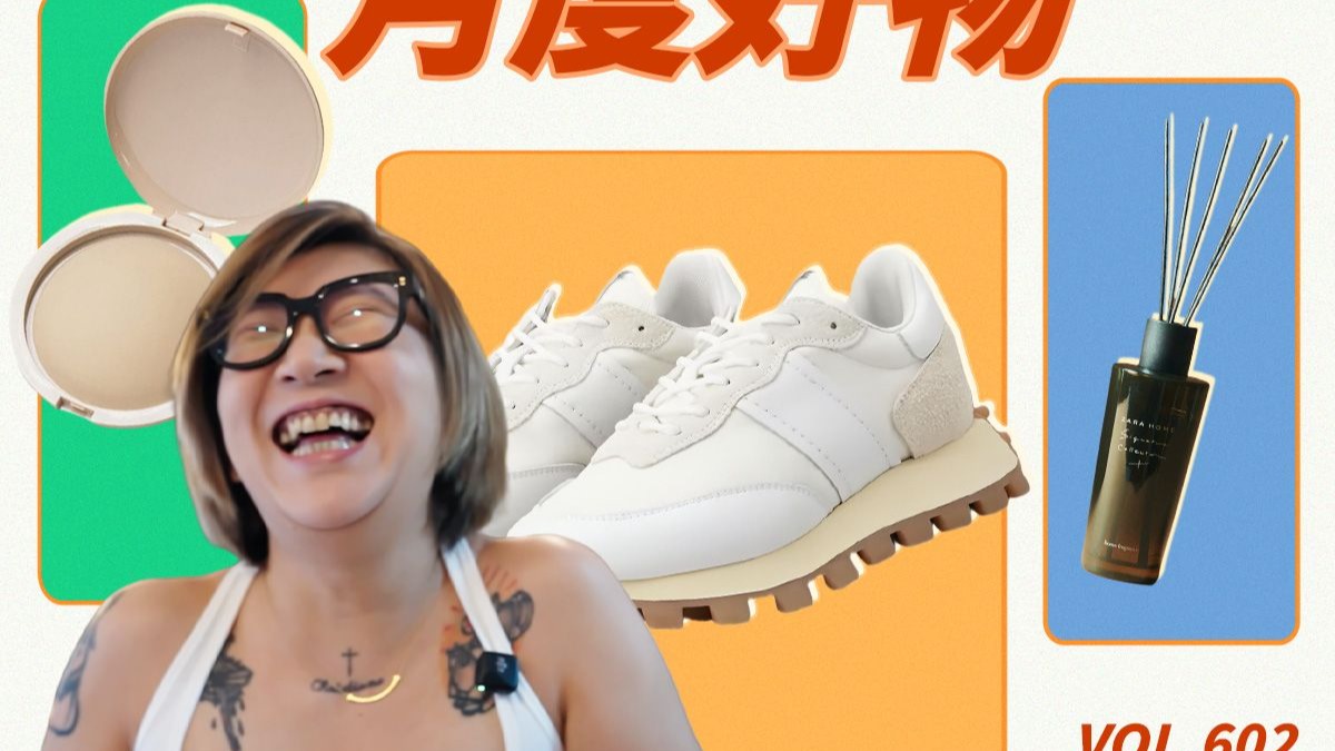 乳贴选啥 背心咋搭 裤子多凉 鞋多好走 一篇说清！