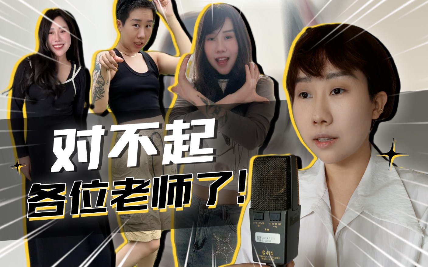 第一次发现自己长得人山人海