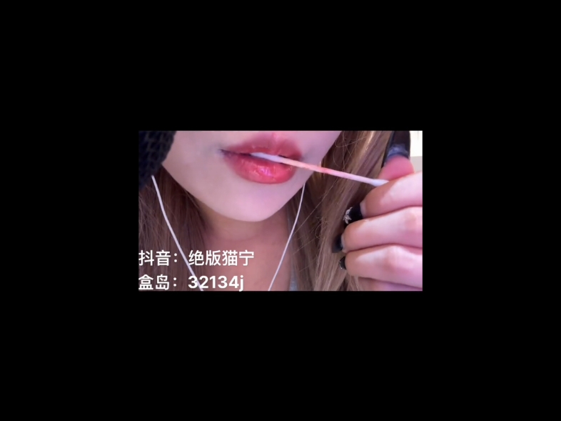 【绝版猫宁】最新视频上线，求关注！