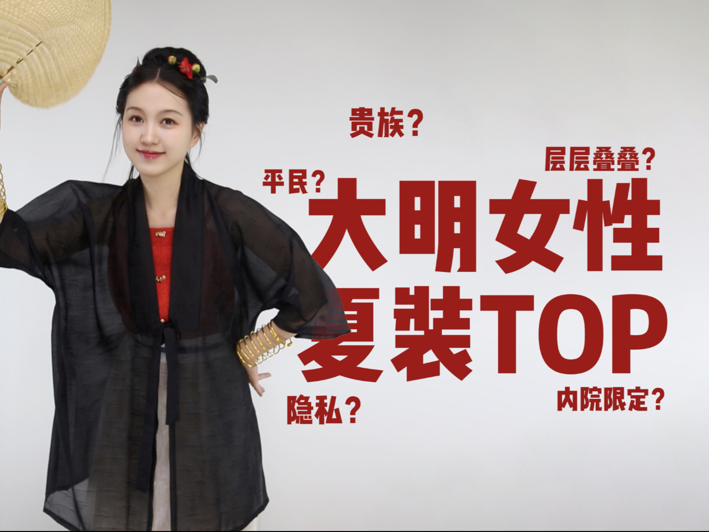 夏装top榜｜“不同阶级的女孩自留爱穿”