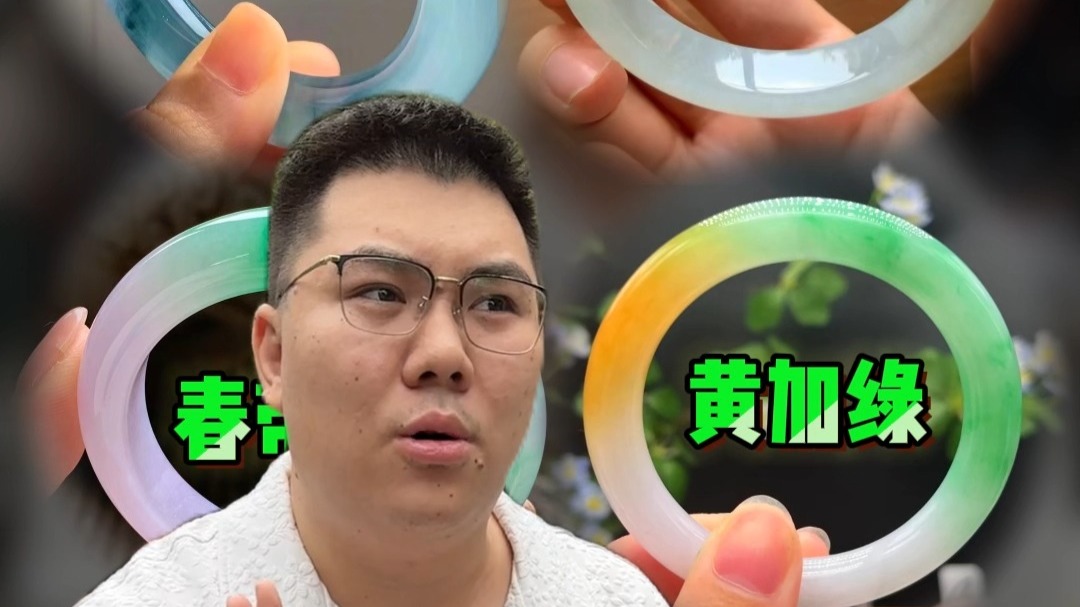 为什么翡翠手镯 有的卖一两万? 有的卖十几万呢!