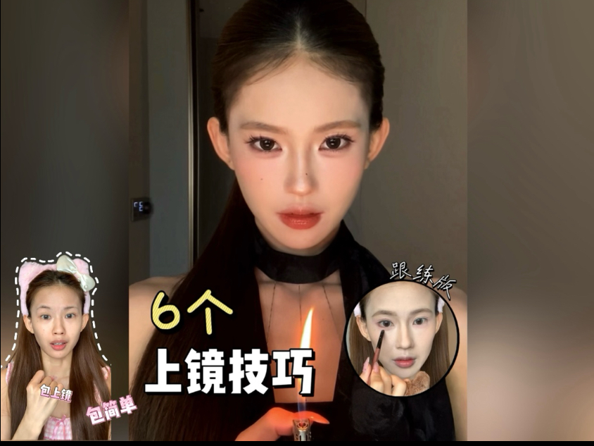 Pov:当我化了全妆还是拍不出博主的精致感…