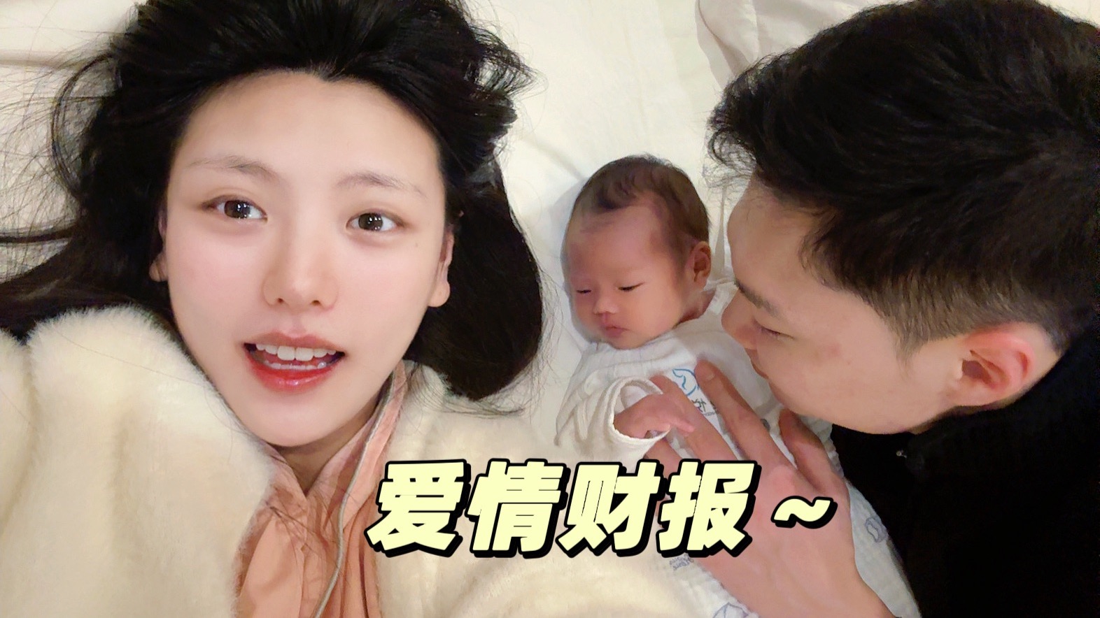 医生&老师丨夫妻同心是实现阶层上升的第一步