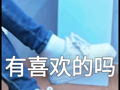 有喜欢的吗？ v：xny00628