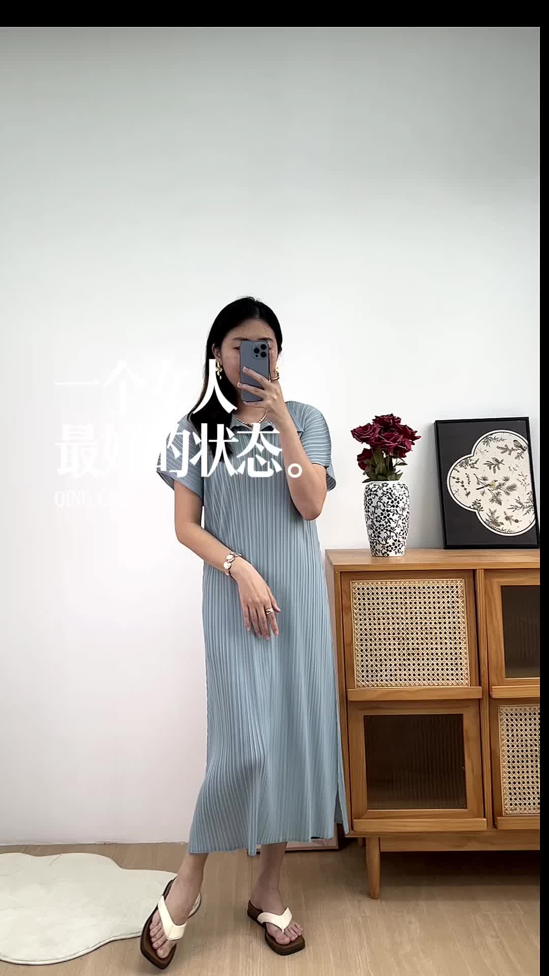 每日三宅风穿搭分享
