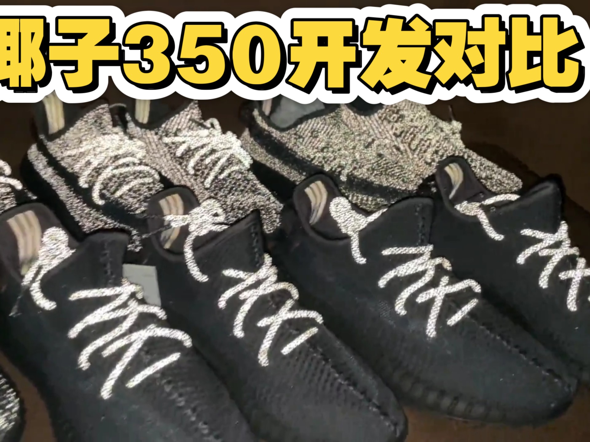 【原版开发】 yeezy350 椰子350满天星椰子350白黑满天使黑武