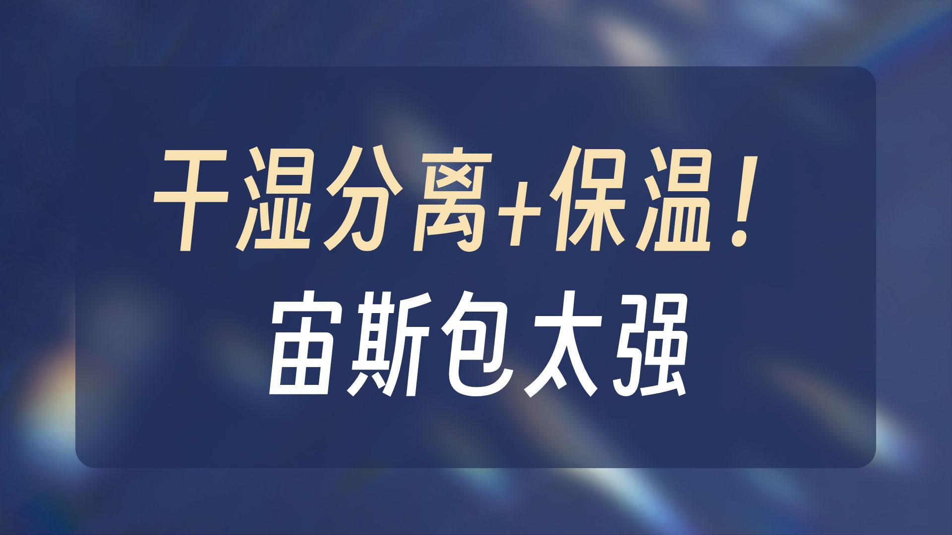 GYXX 光影行星宙斯背包男双肩包书包电脑包旅行大容量篮球头