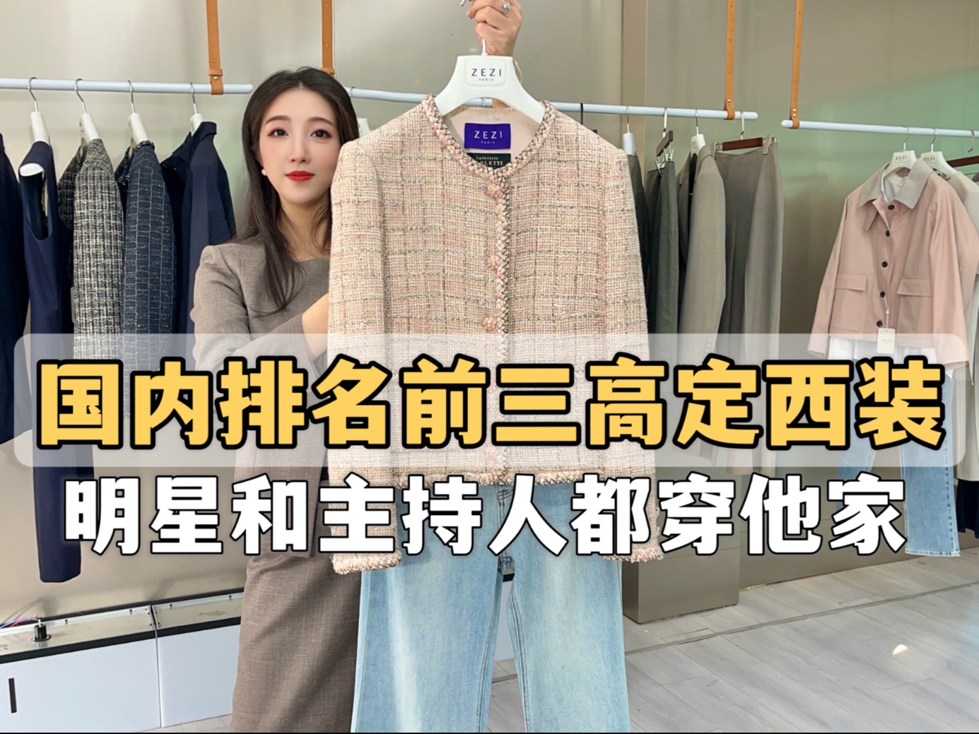 出口意大利等26个国家!跟GIAD*、ICICL*同厂牌女装,专柜3万加这 出口意大利等26个国家!跟GIAD*、ICICL*同厂牌女装,专柜3万加这