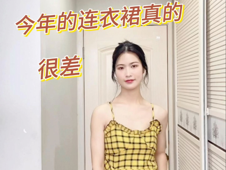 挖出压箱底连衣裙，感觉还能再战三年
