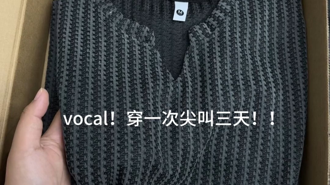 vocal！穿一次尖叫三天！！！