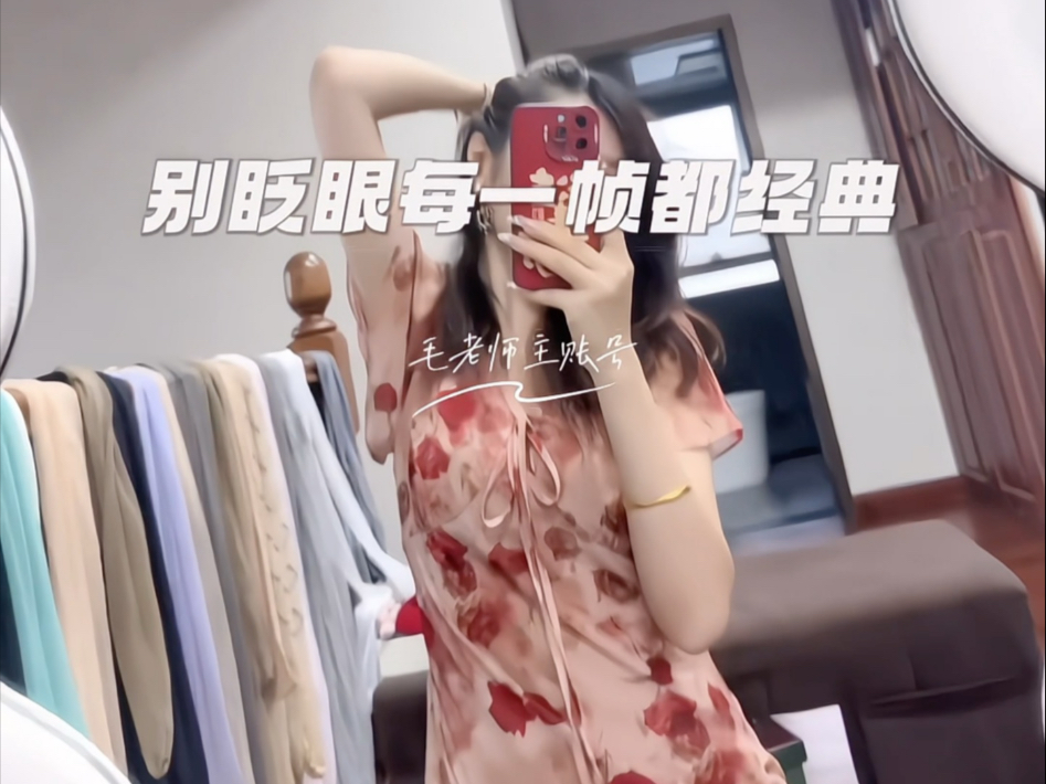 今天请同学们看浅蓝色，没说错，是浅蓝色