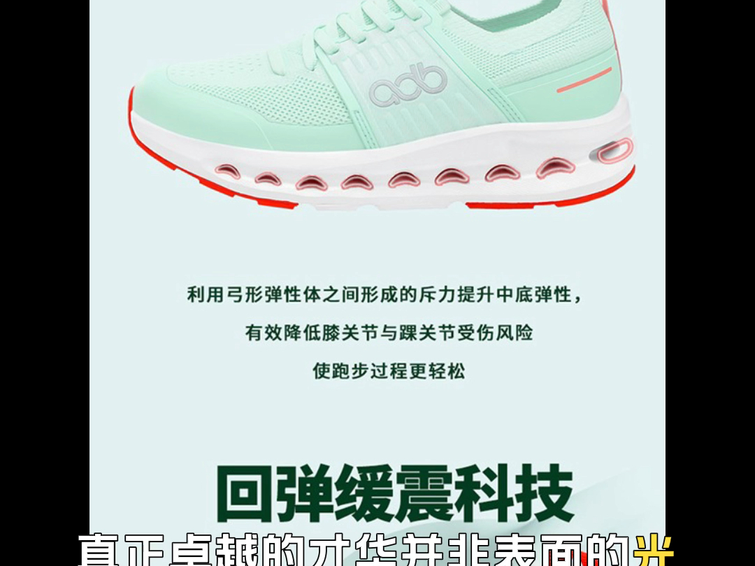 行路难，行路难，多歧路，今安在，不怕山高路远，就怕鞋里有钉。鞋子的