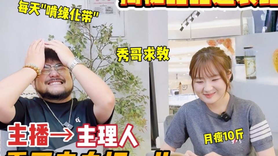 揭秘甜甜月瘦10斤的秘诀