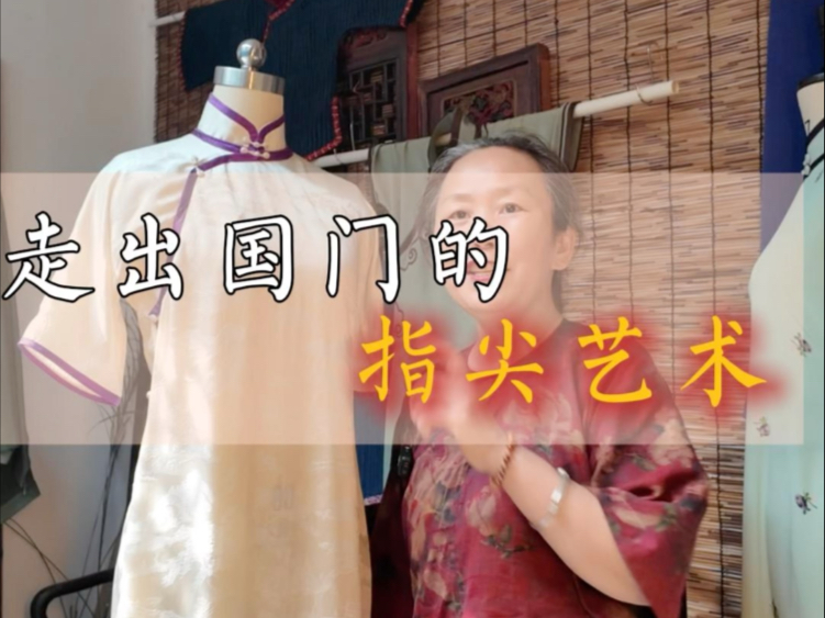 再好的机器也代替不了的老手艺真的该提速吗