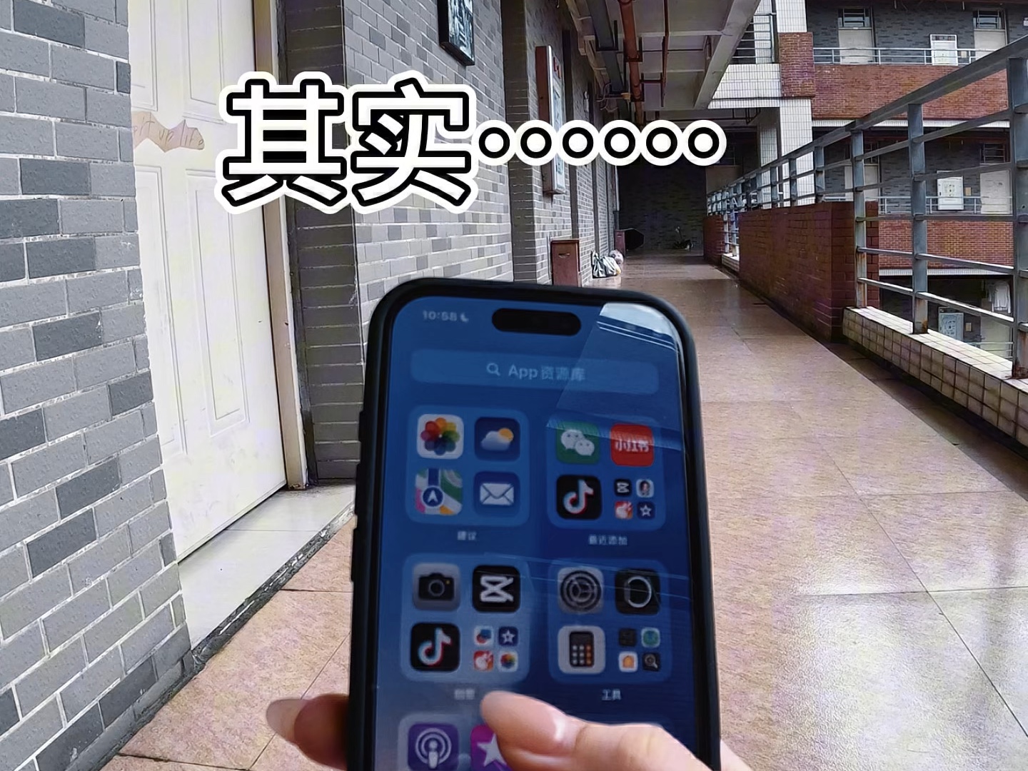 揭秘防摔苹果手机壳 背后的秘密