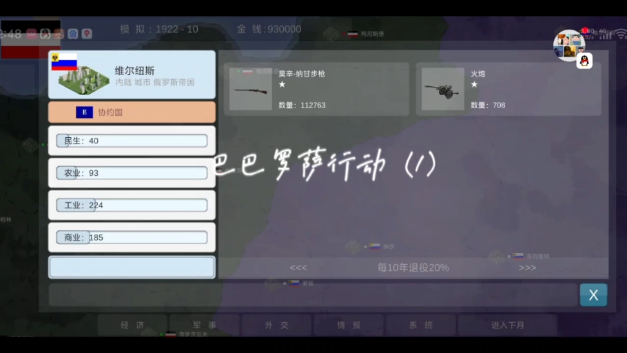 【严义尧Berlin】视频加载中，速速查收惊喜！