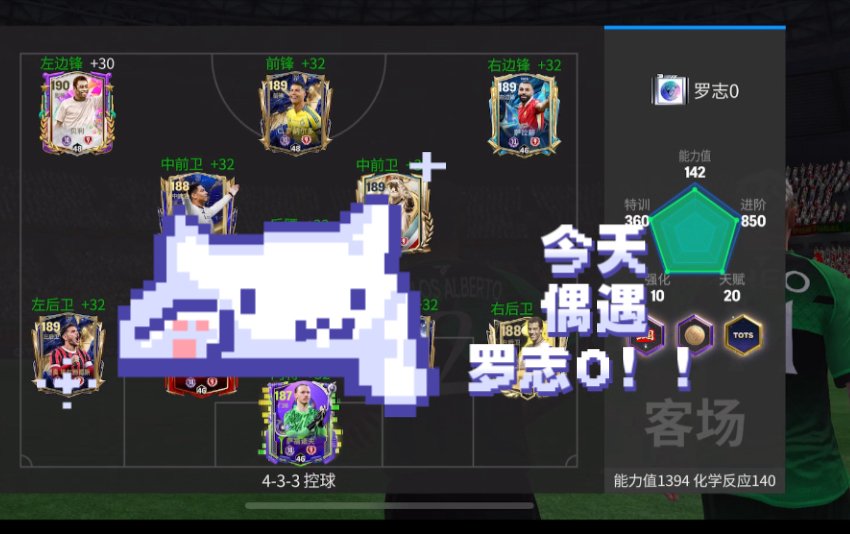 偶遇罗志0！这个人好有意思