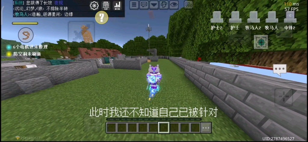 被连续死追三把的压迫感