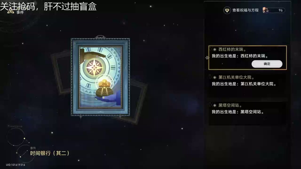 信任重建友情固