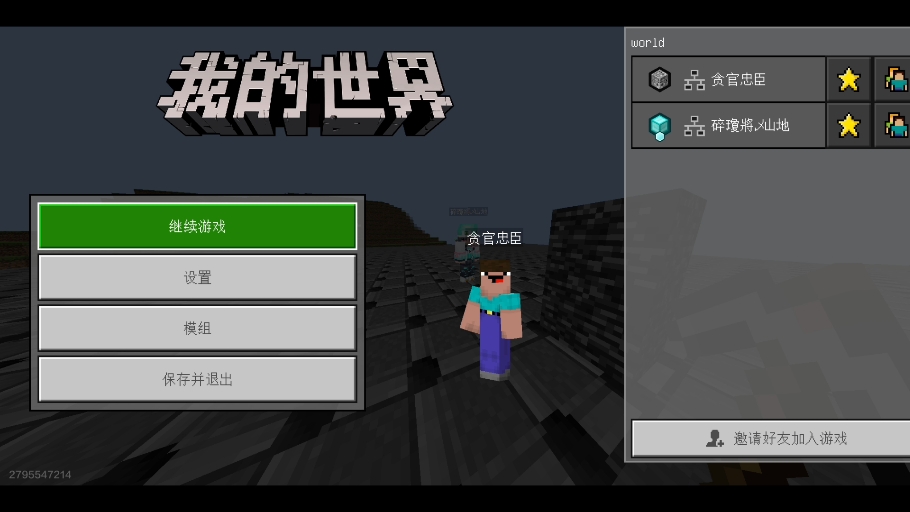 不儿？