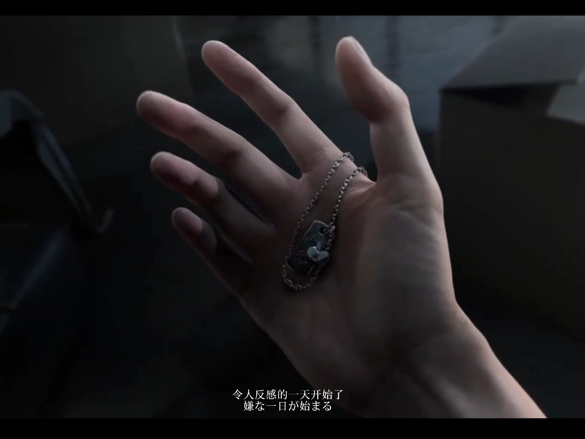 建设一个，什么都知道，但面对现实依旧无力的负面向