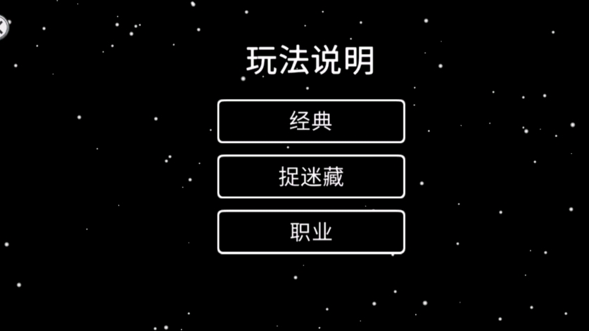 《对内鬼的顶级羞辱》