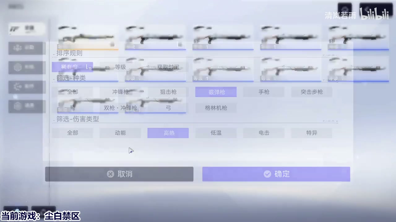 店舍无烟宫树绿