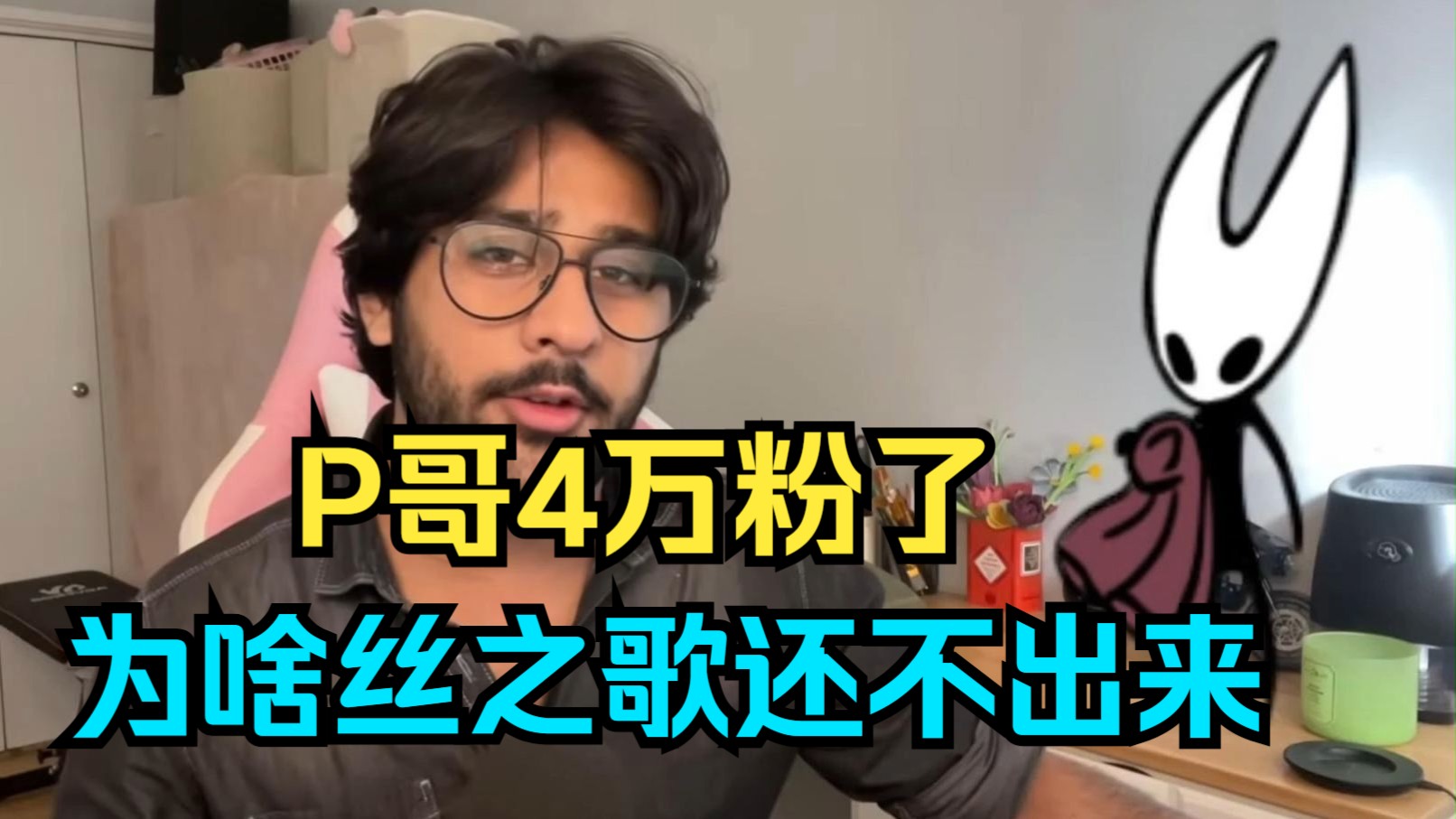 整理 Primacon-为啥丝之歌还不出来