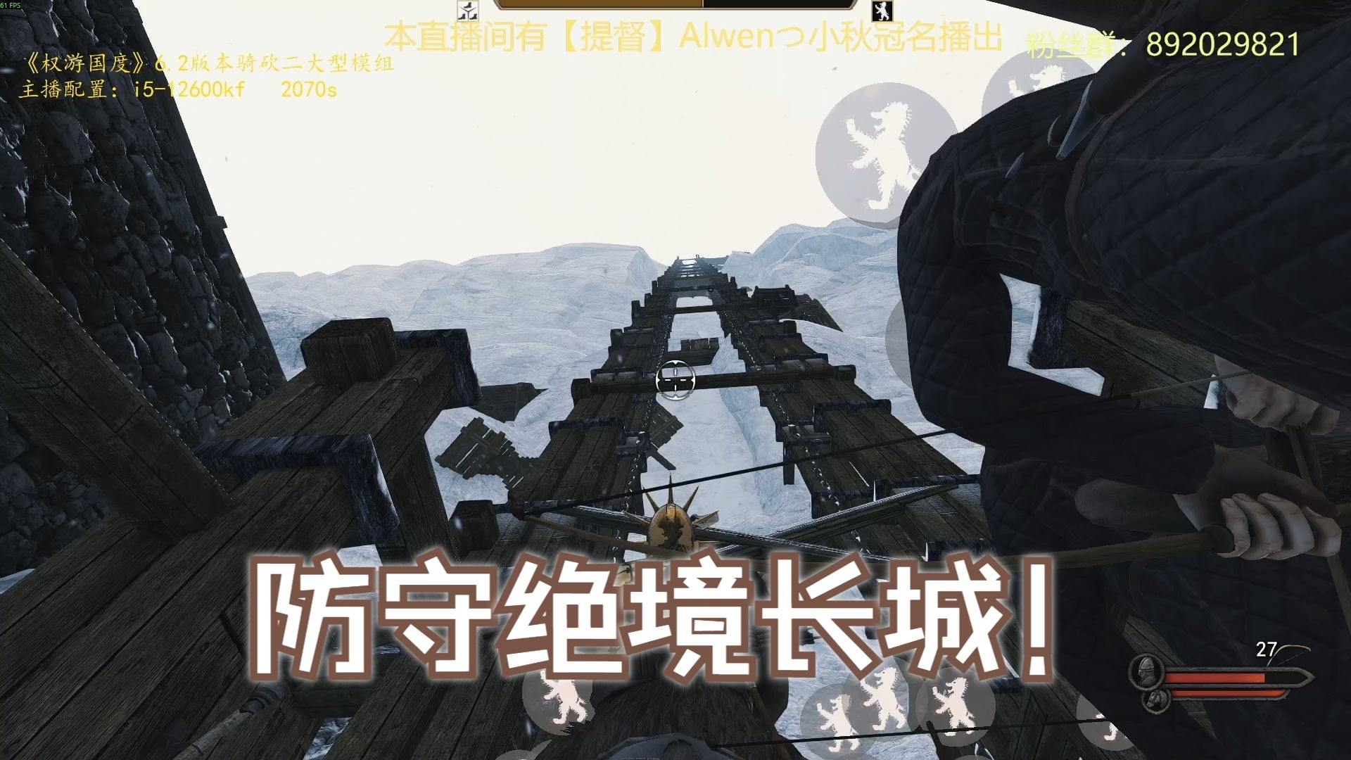 想着守个绝境长城吧！结果被自己人砸死了？《巨根出世》2