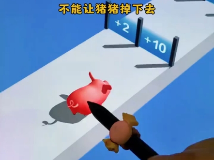 救命！被这只猪逼疯又上瘾谁懂啊！！